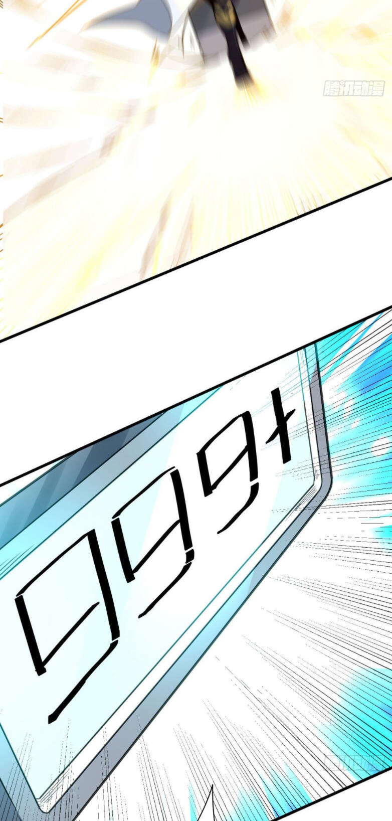 Cửu Vực Ngọc Chi Thiên Nhãn Quật Khởi - Chapter 4