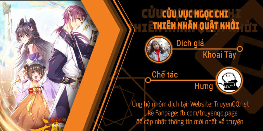 Cửu Vực Ngọc Chi Thiên Nhãn Quật Khởi - Chapter 5