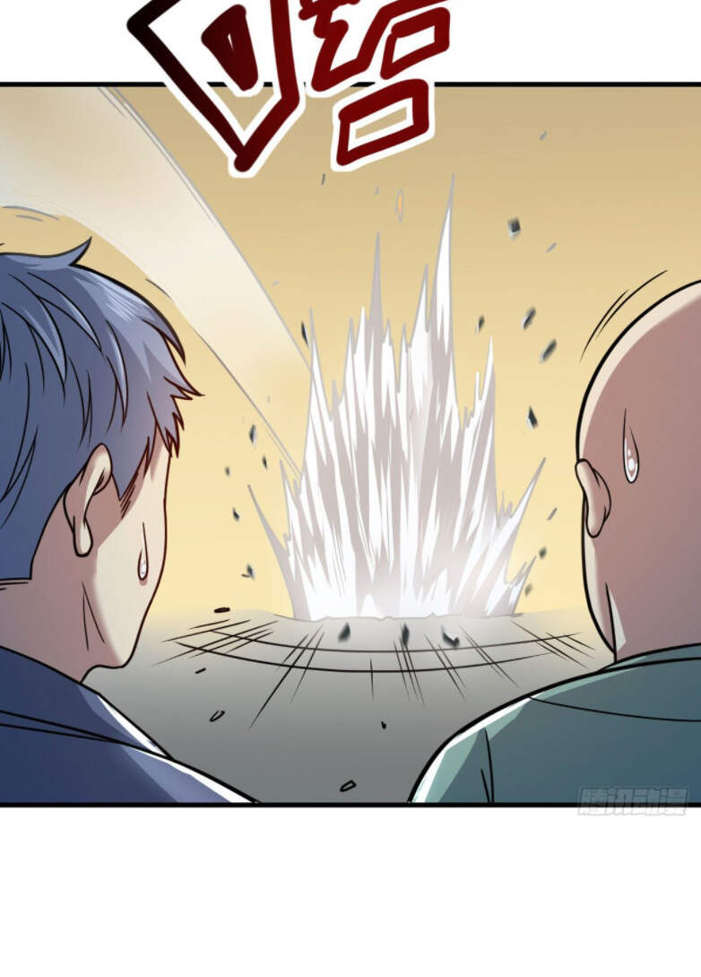 Cửu Vực Ngọc Chi Thiên Nhãn Quật Khởi - Chapter 5