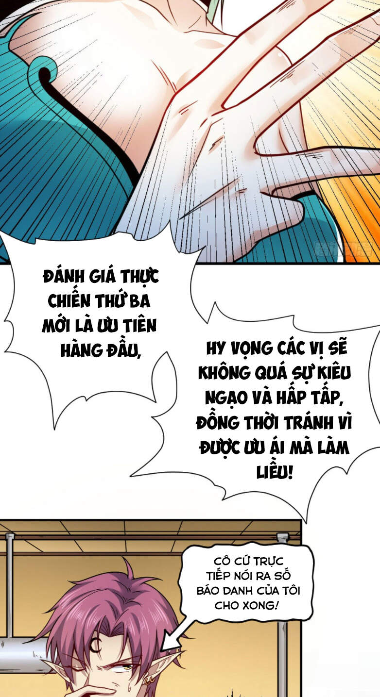 Cửu Vực Ngọc Chi Thiên Nhãn Quật Khởi - Chapter 5