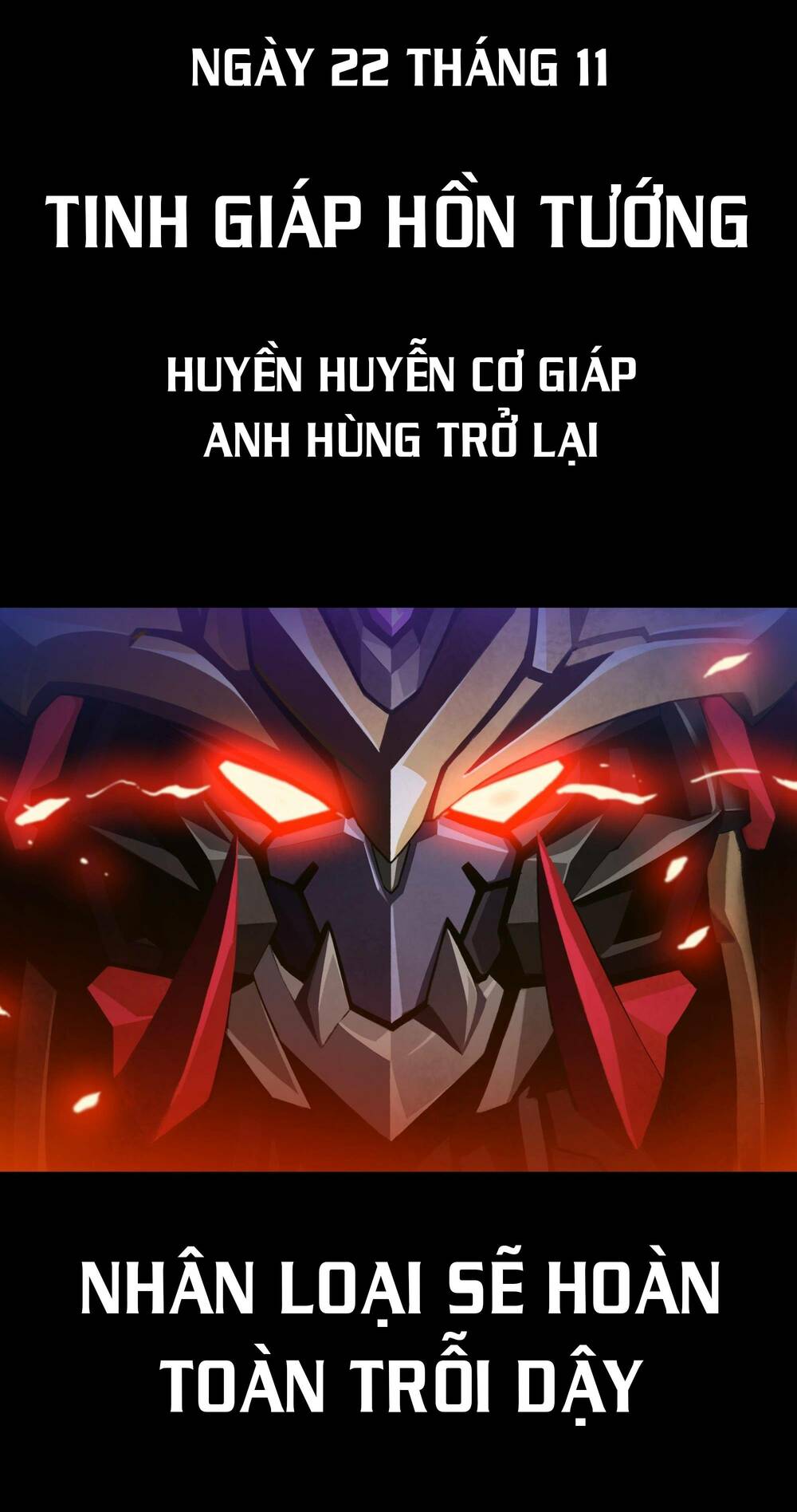 Tinh Giáp Hồn Tướng - Chapter 1