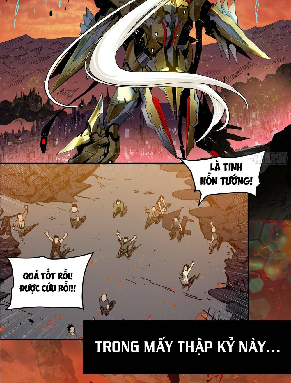 Tinh Giáp Hồn Tướng - Chapter 1