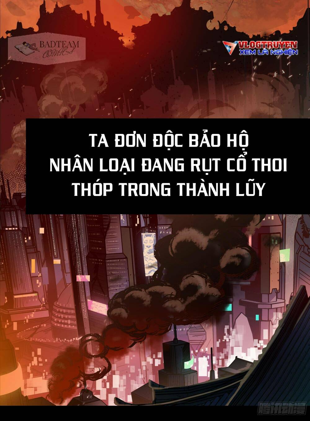 Tinh Giáp Hồn Tướng - Chapter 1