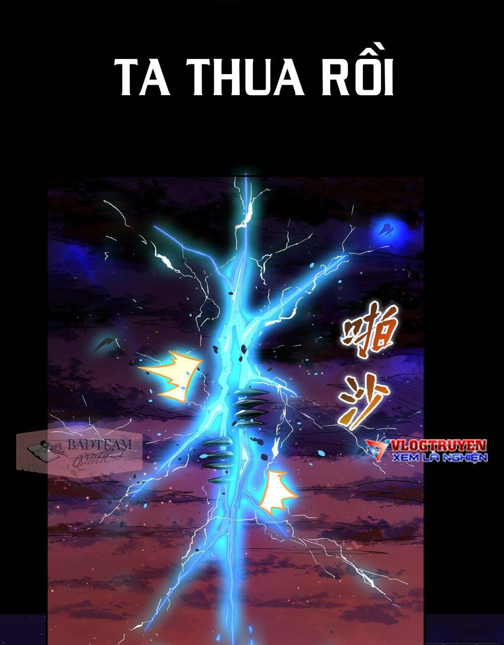 Tinh Giáp Hồn Tướng - Chapter 1
