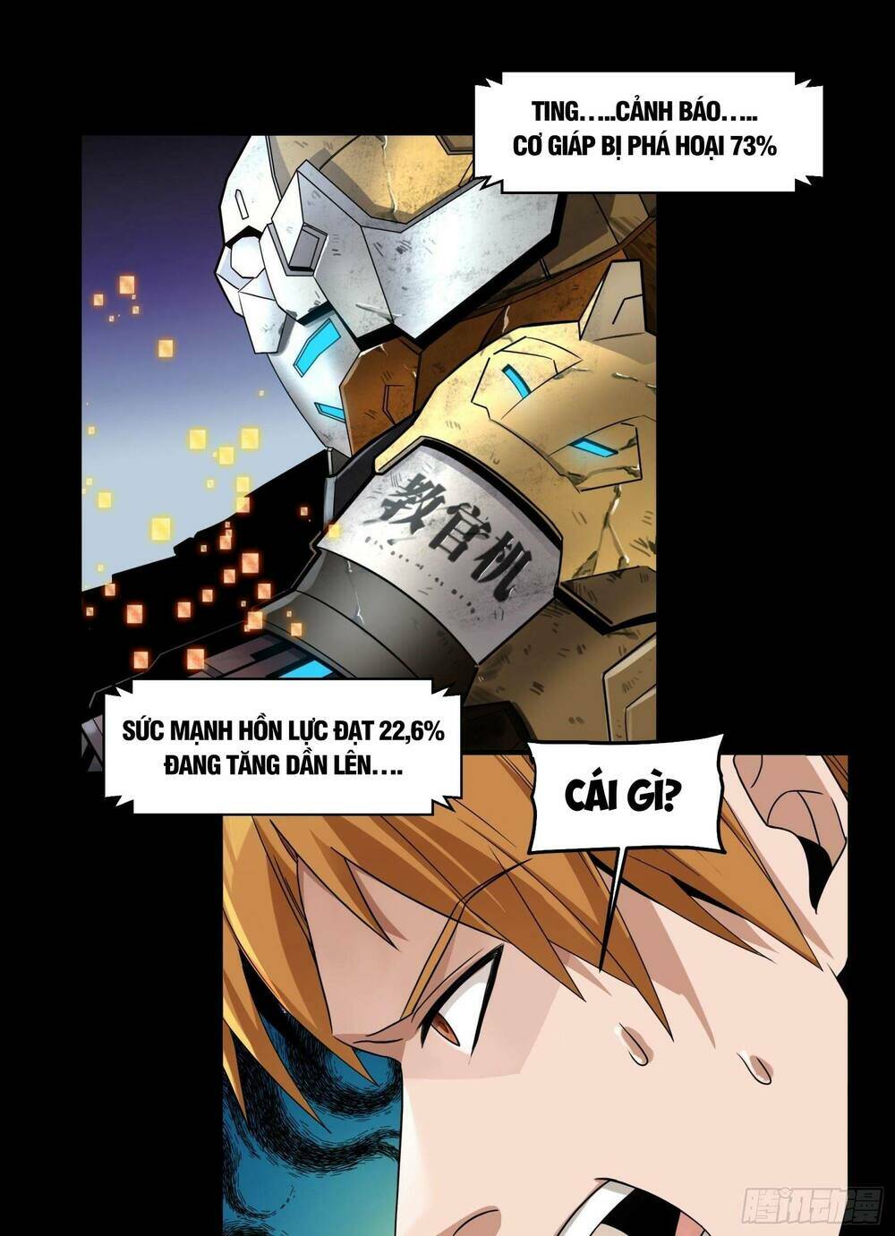 Tinh Giáp Hồn Tướng - Chapter 10