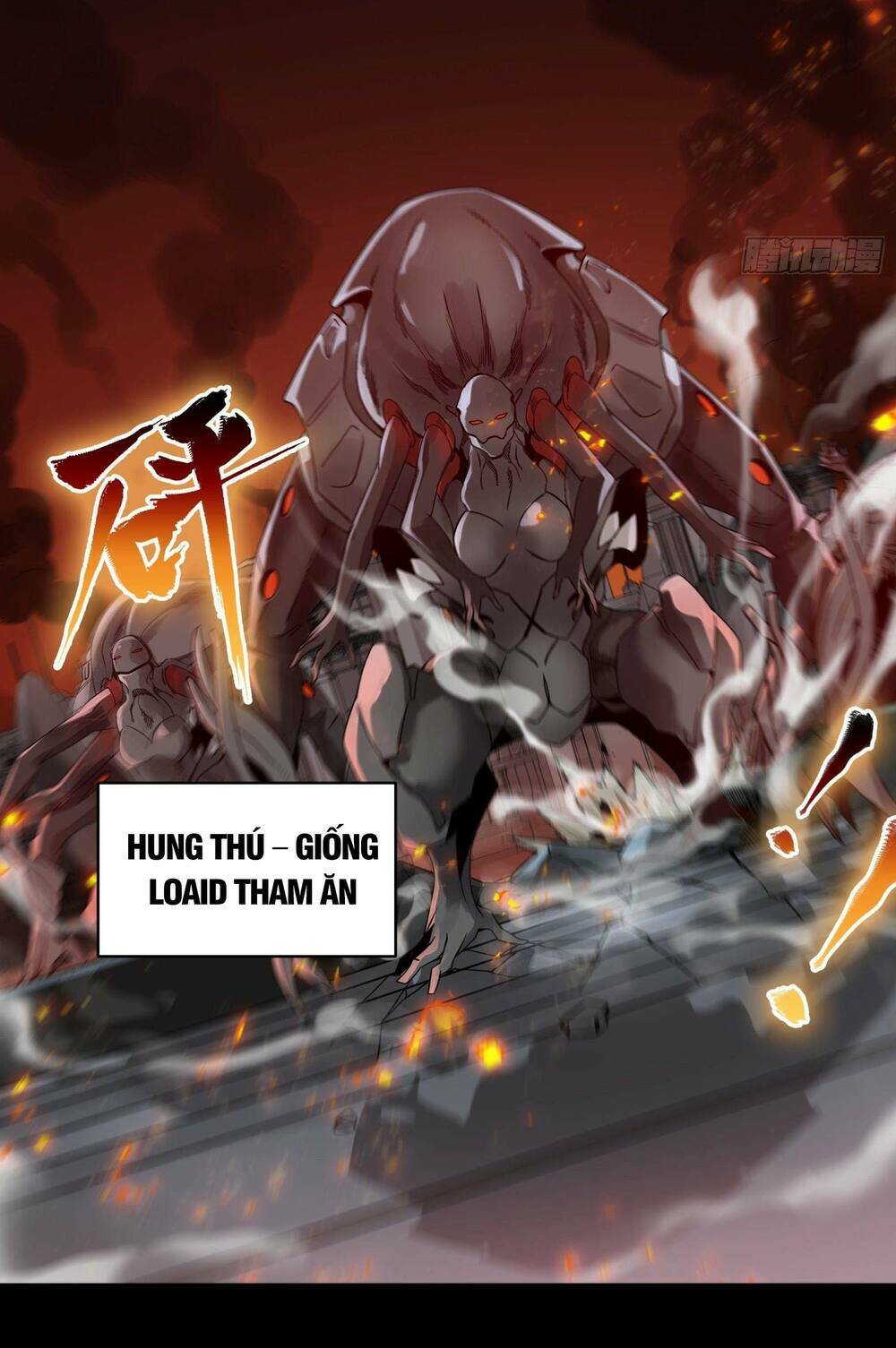 Tinh Giáp Hồn Tướng - Chapter 10