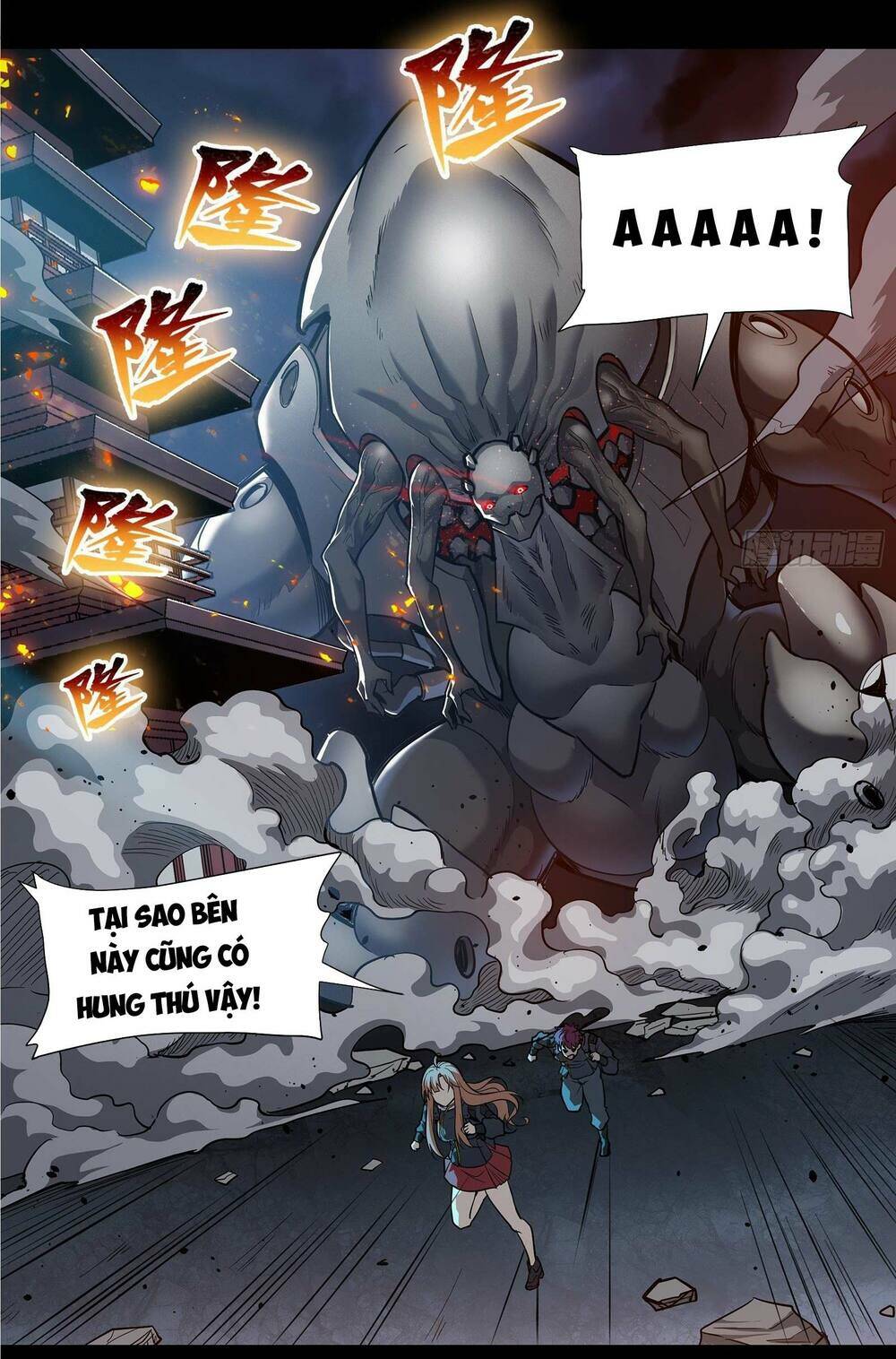 Tinh Giáp Hồn Tướng - Chapter 11