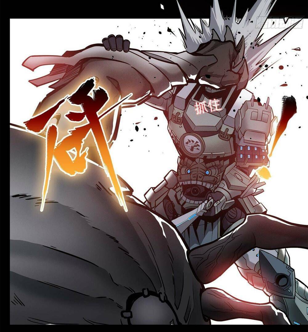 Tinh Giáp Hồn Tướng - Chapter 11