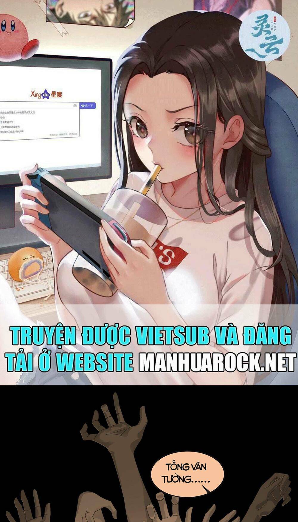 Tinh Giáp Hồn Tướng - Chapter 12