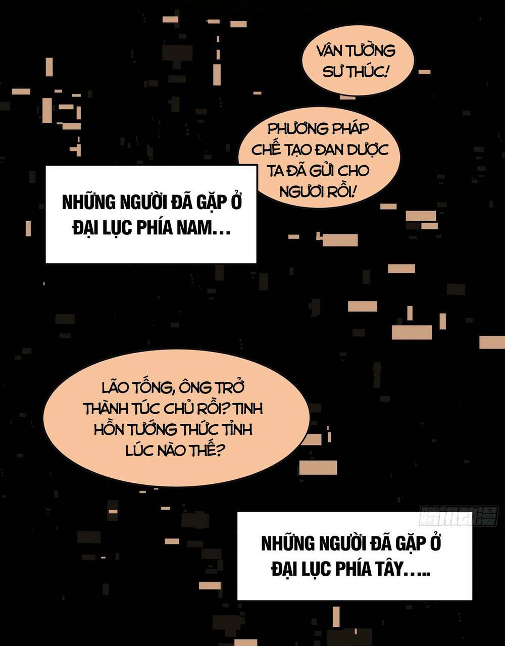 Tinh Giáp Hồn Tướng - Chapter 12