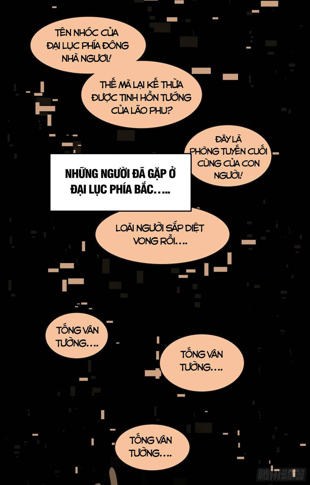 Tinh Giáp Hồn Tướng - Chapter 12