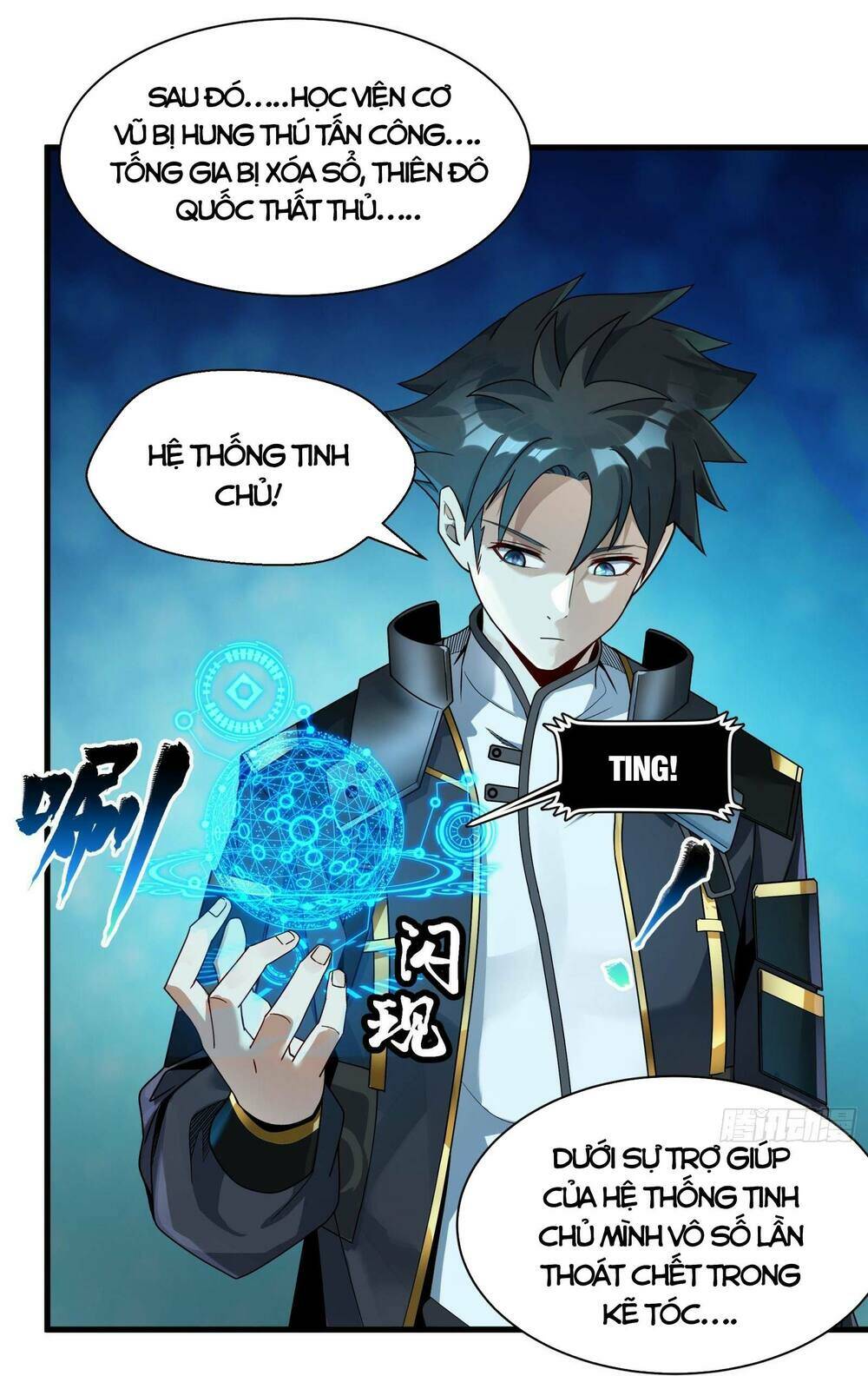 Tinh Giáp Hồn Tướng - Chapter 12