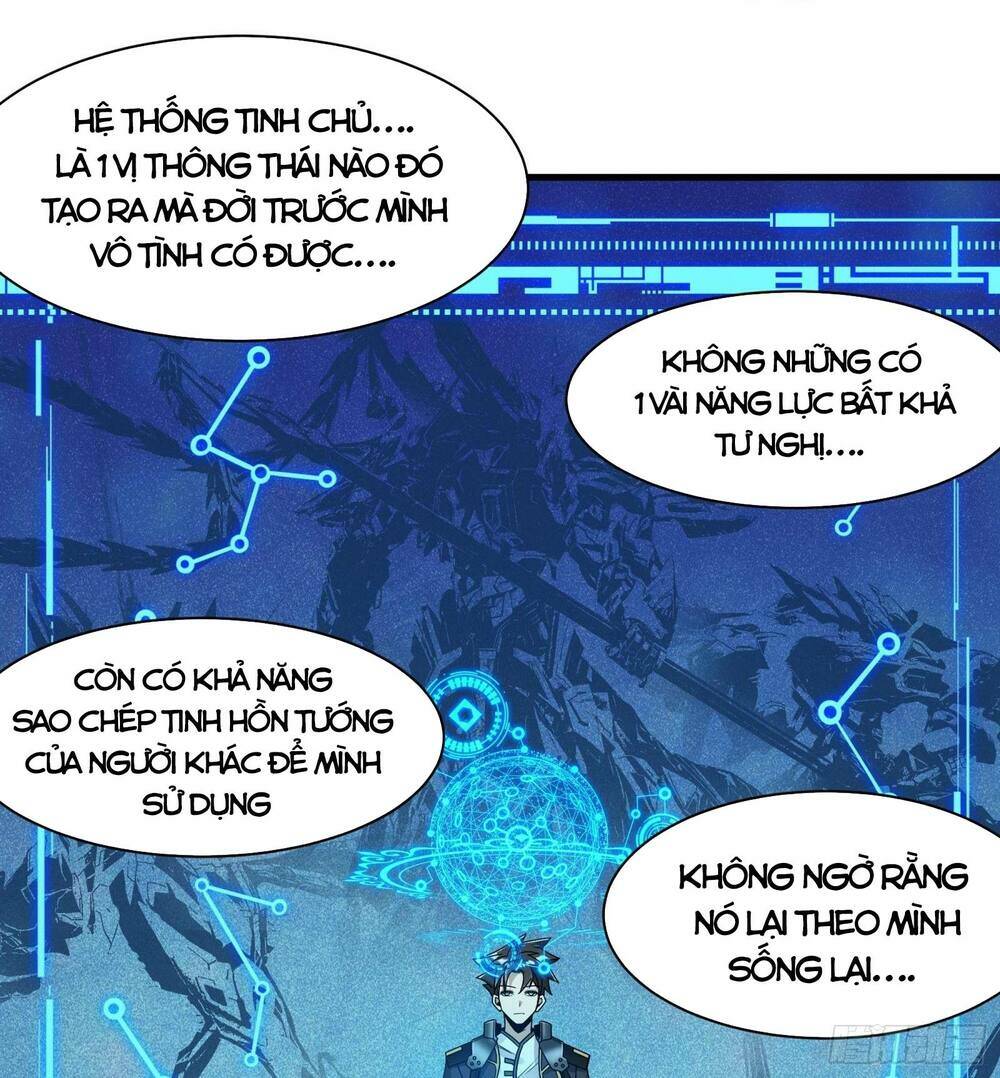 Tinh Giáp Hồn Tướng - Chapter 12