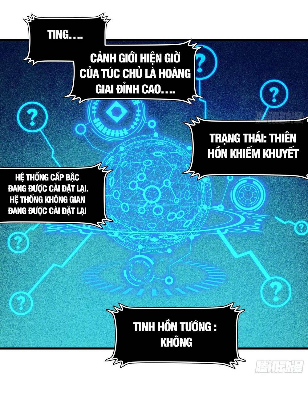 Tinh Giáp Hồn Tướng - Chapter 12