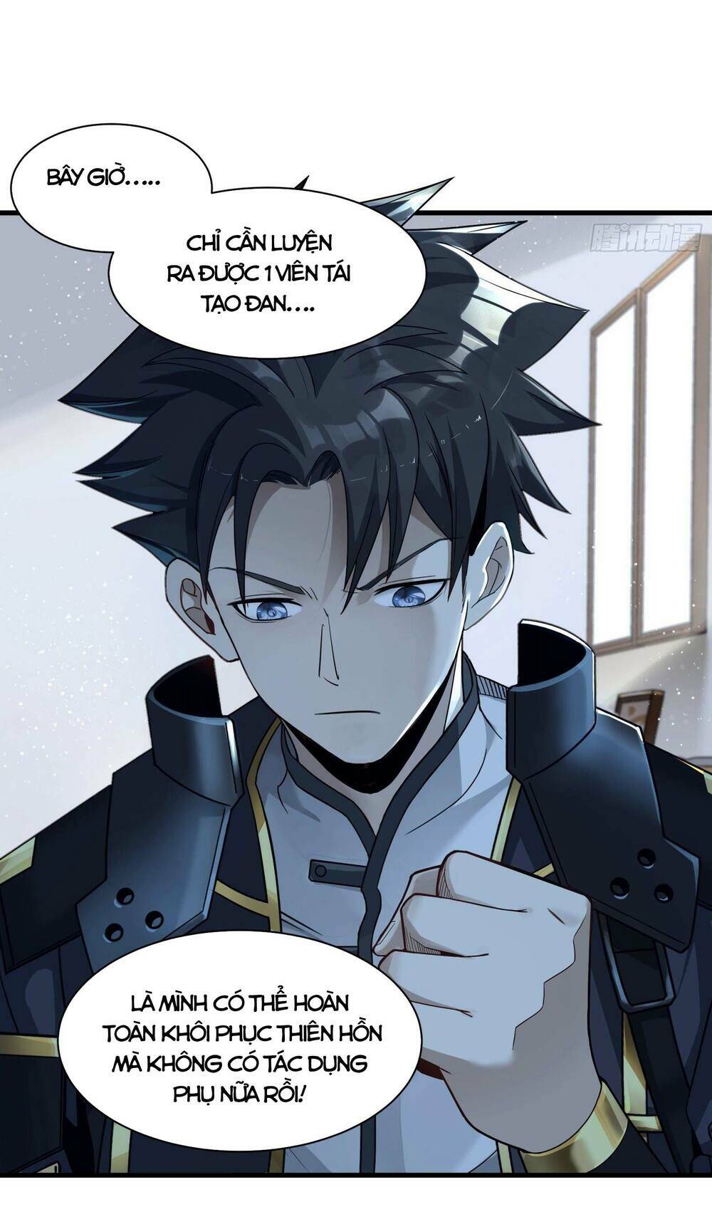 Tinh Giáp Hồn Tướng - Chapter 12