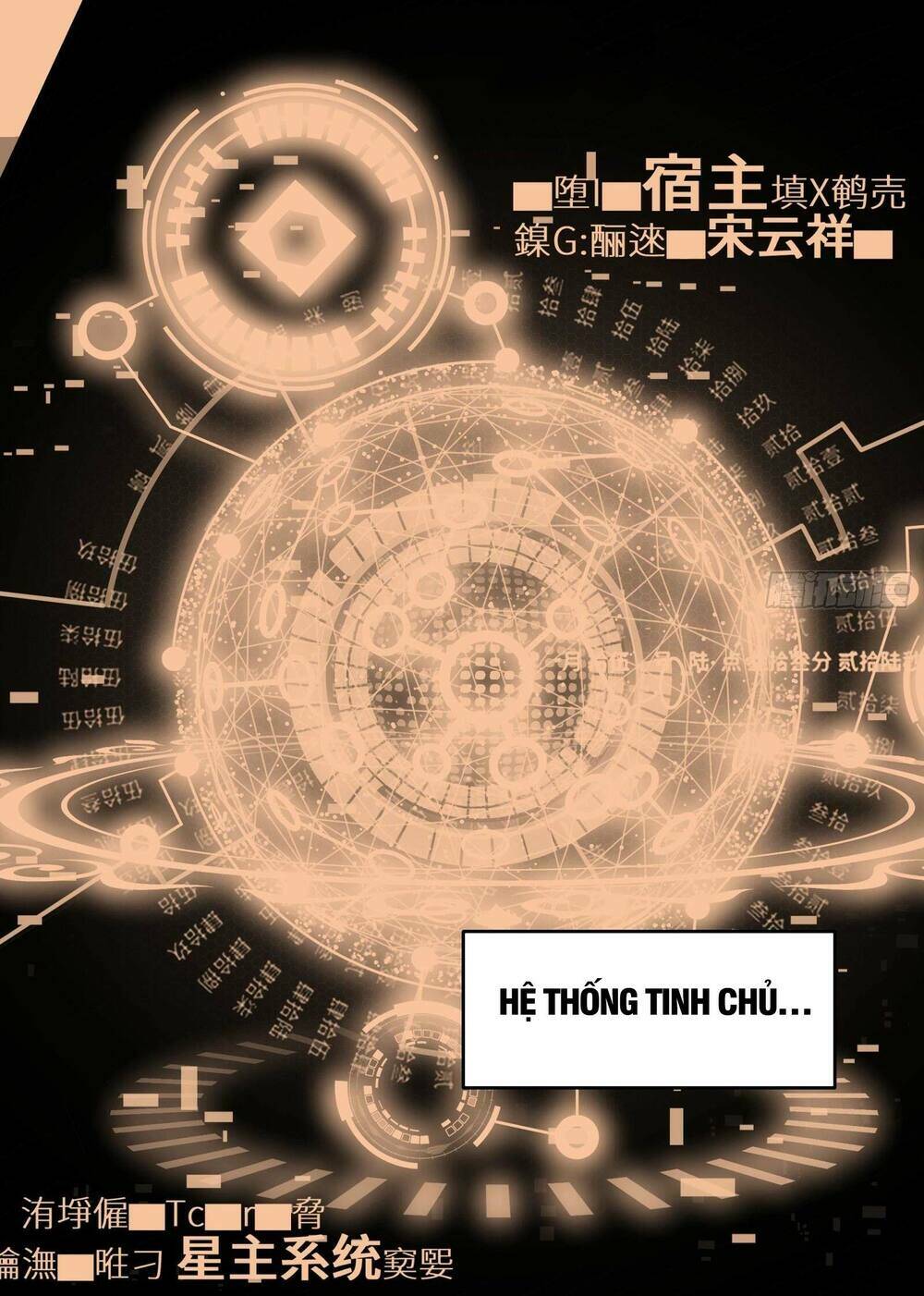 Tinh Giáp Hồn Tướng - Chapter 12