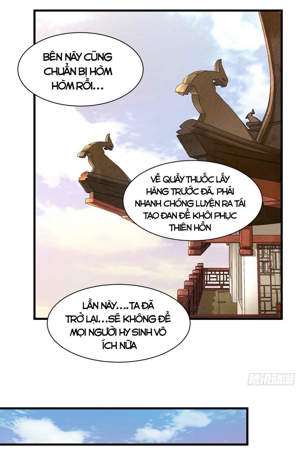 Tinh Giáp Hồn Tướng - Chapter 13