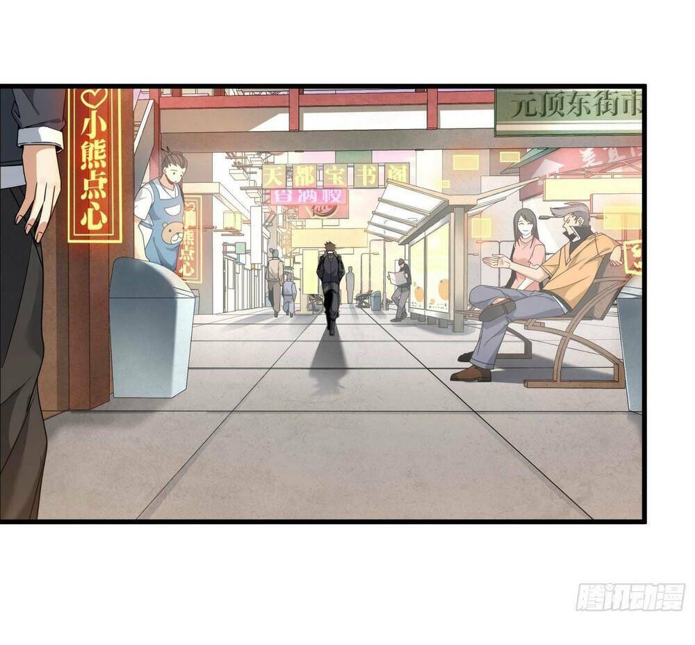 Tinh Giáp Hồn Tướng - Chapter 13