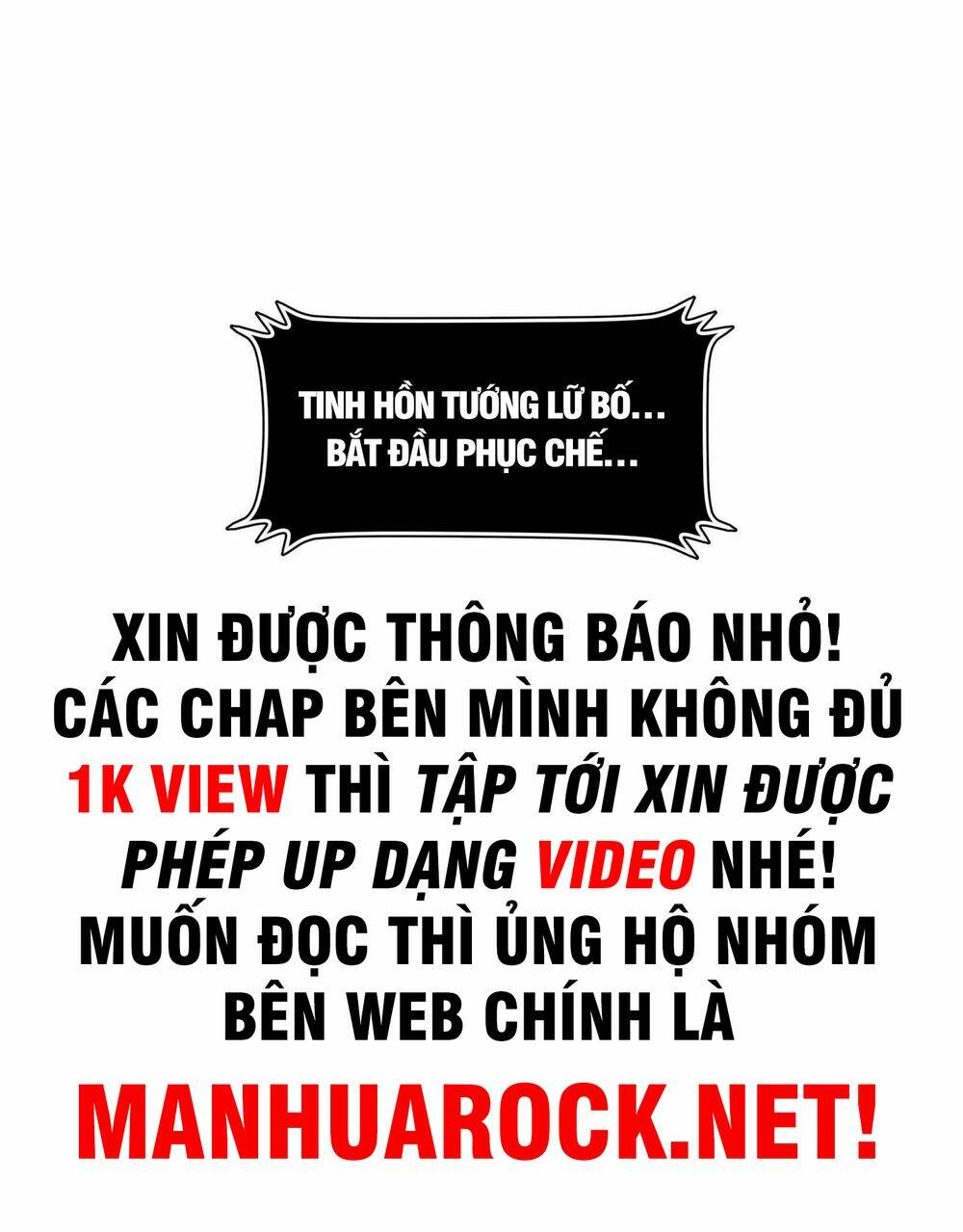 Tinh Giáp Hồn Tướng - Chapter 15