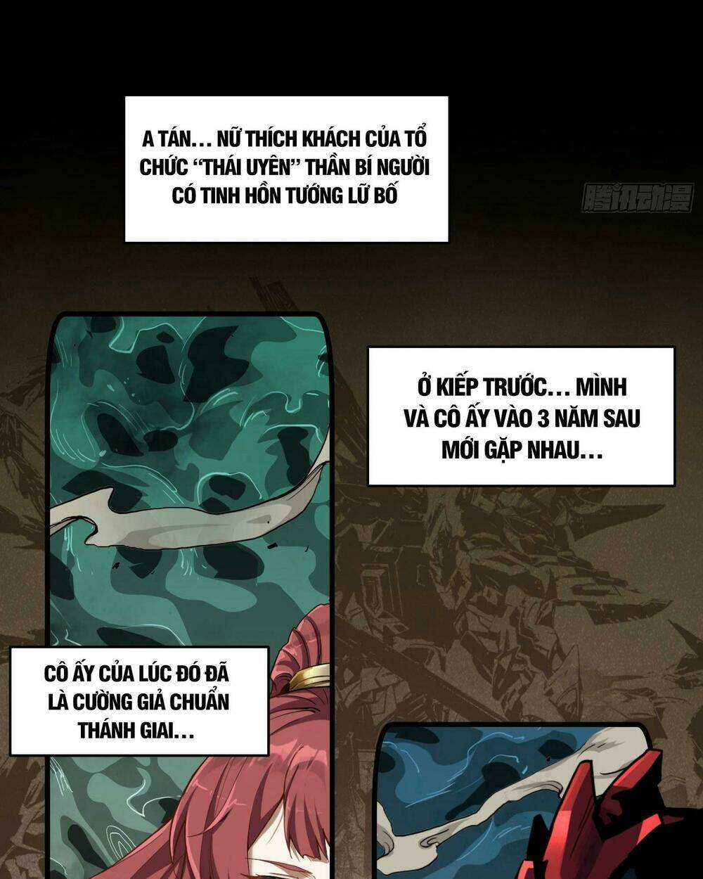 Tinh Giáp Hồn Tướng - Chapter 16