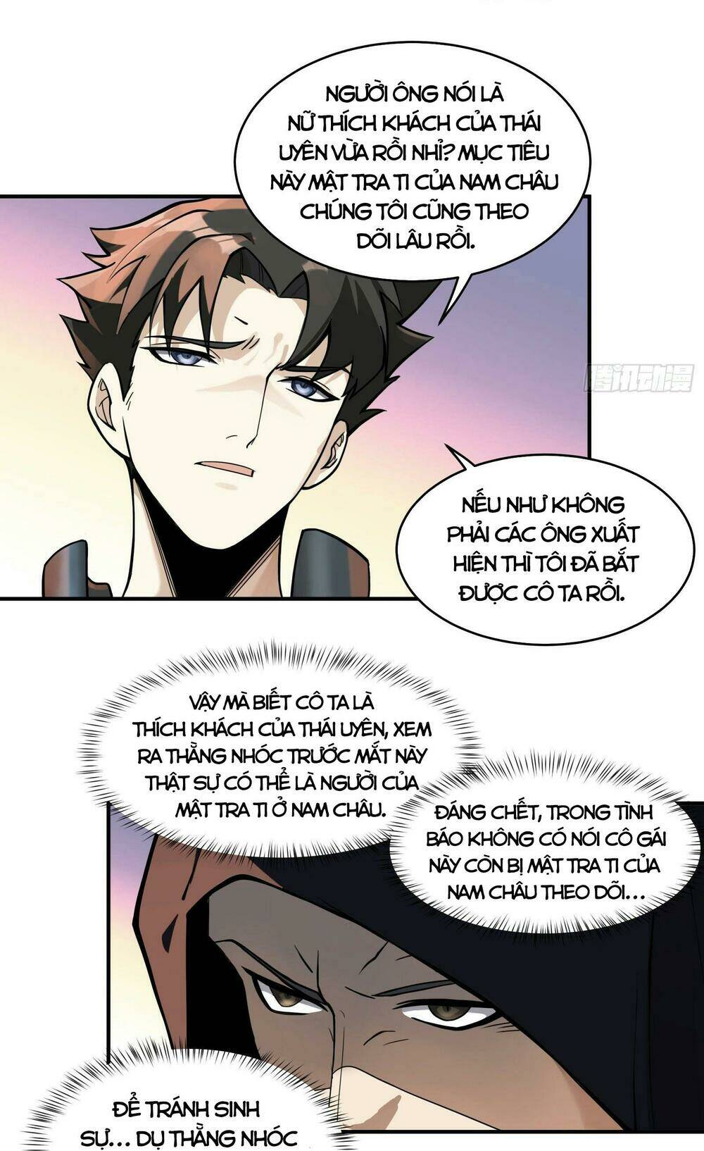Tinh Giáp Hồn Tướng - Chapter 16