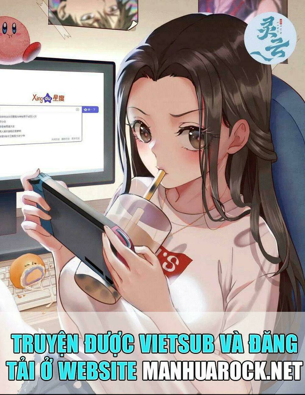 Tinh Giáp Hồn Tướng - Chapter 17