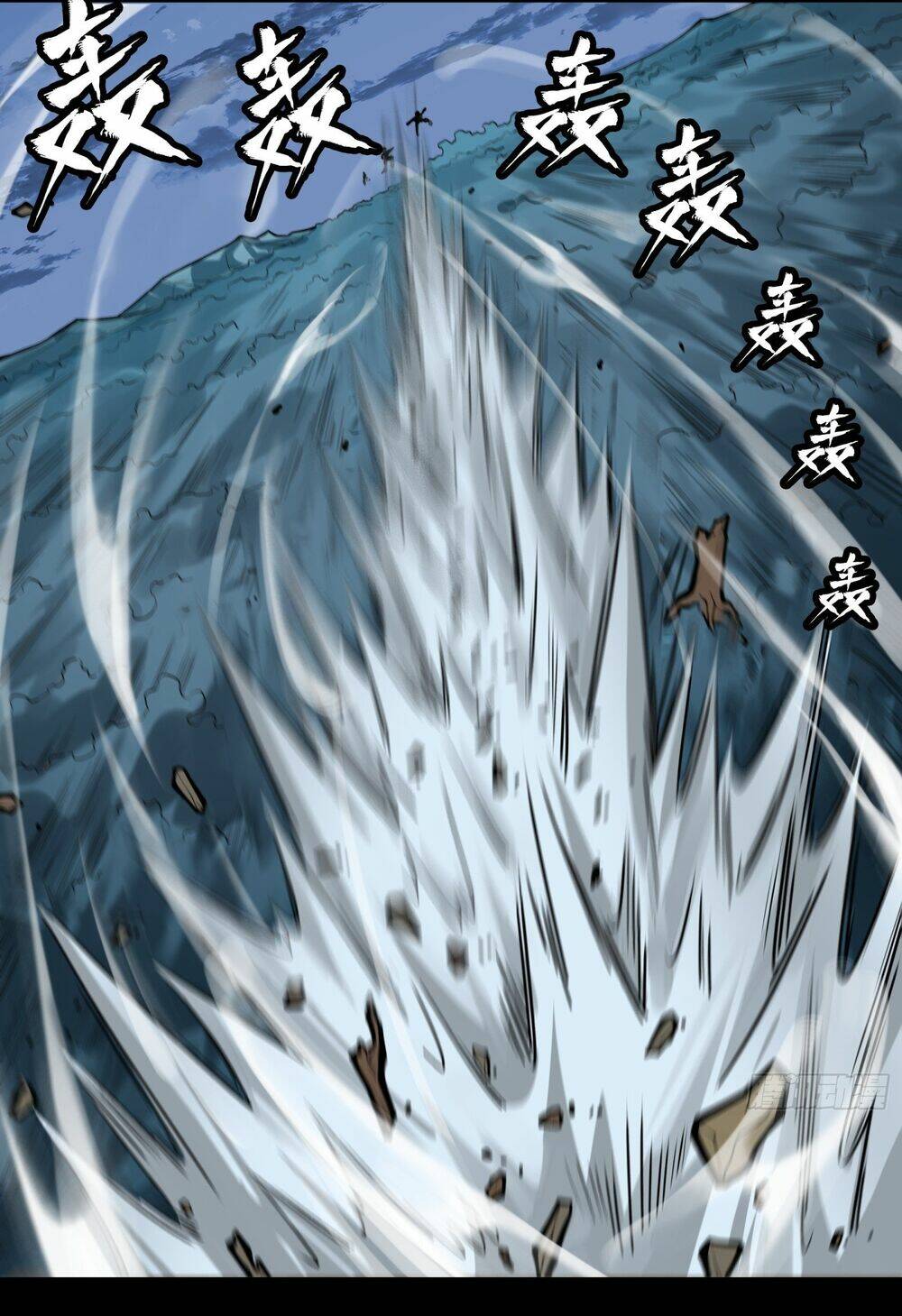 Tinh Giáp Hồn Tướng - Chapter 19