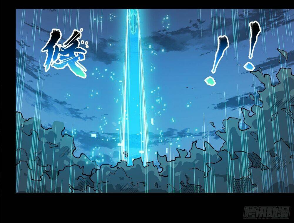 Tinh Giáp Hồn Tướng - Chapter 19