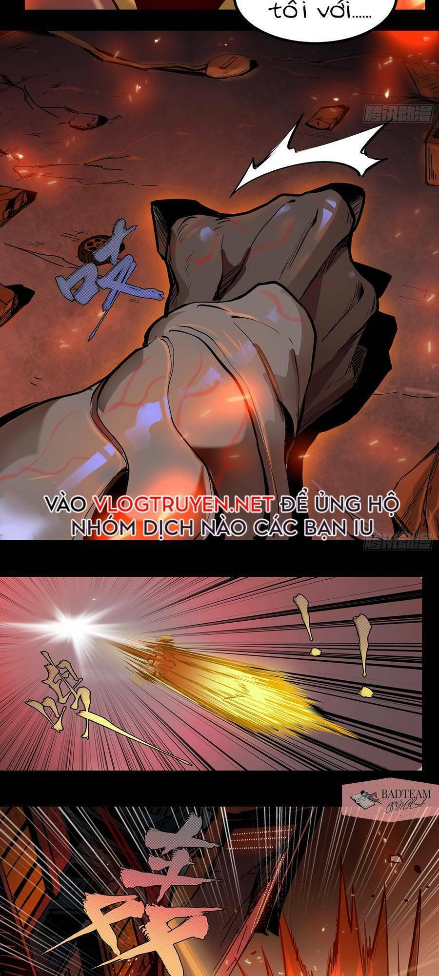 Tinh Giáp Hồn Tướng - Chapter 2