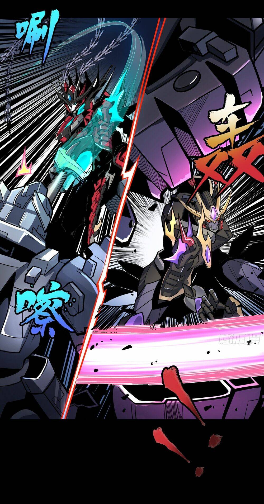 Tinh Giáp Hồn Tướng - Chapter 20
