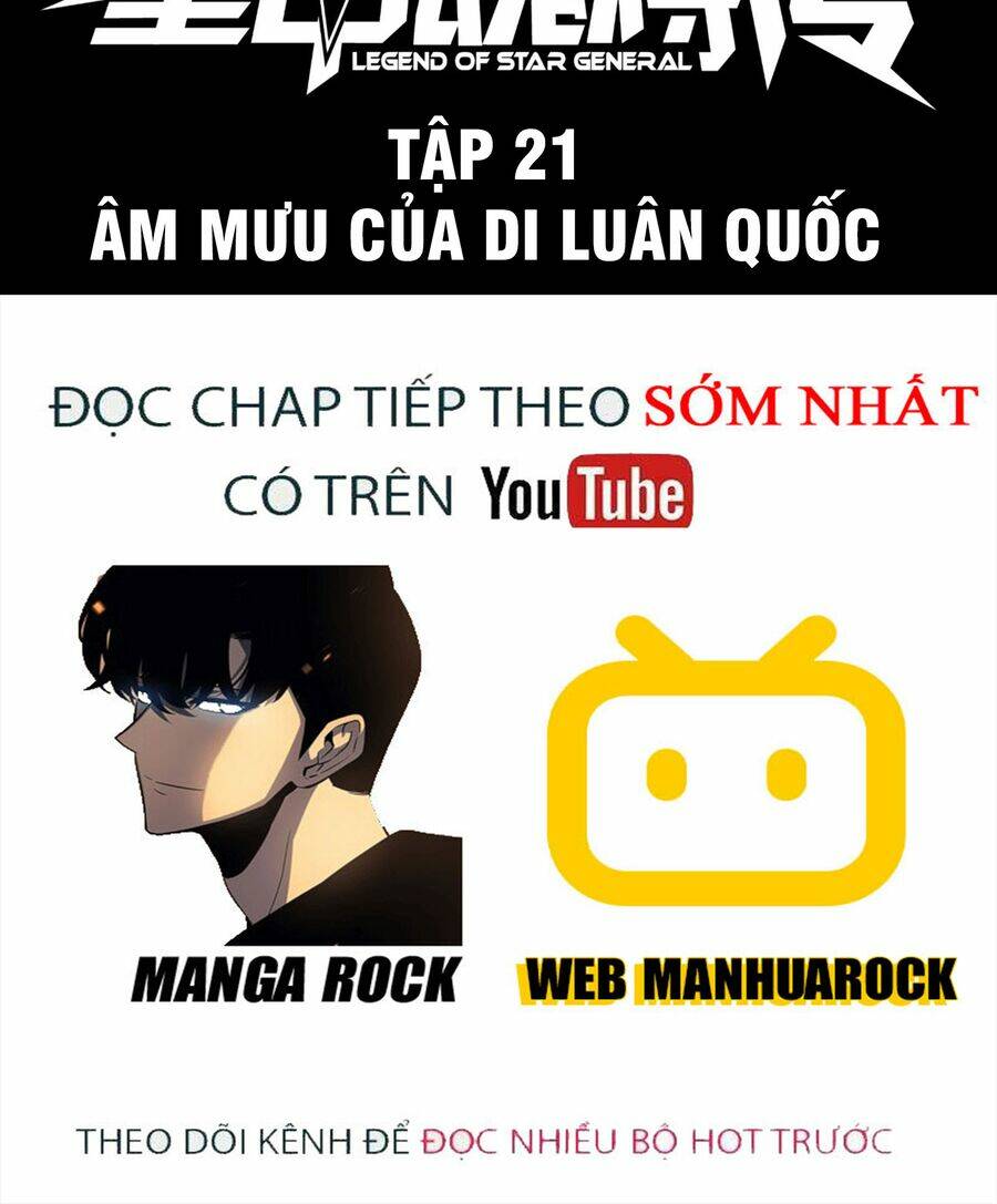 Tinh Giáp Hồn Tướng - Chapter 22