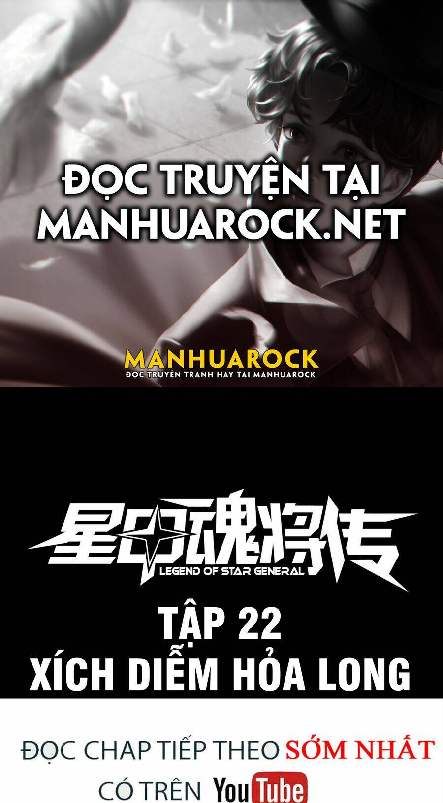 Tinh Giáp Hồn Tướng - Chapter 23