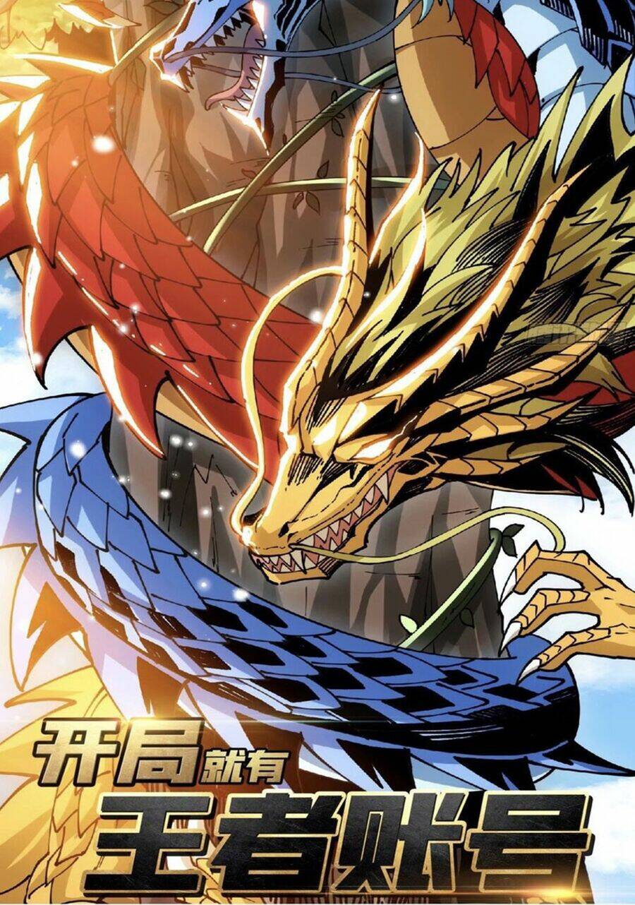Tinh Giáp Hồn Tướng - Chapter 23