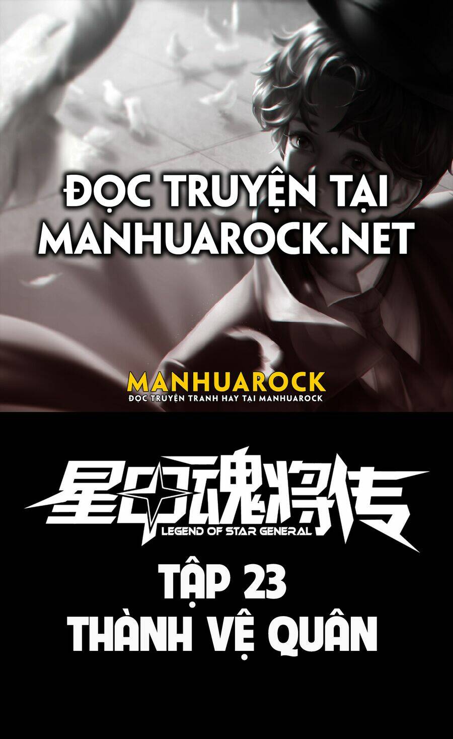 Tinh Giáp Hồn Tướng - Chapter 24