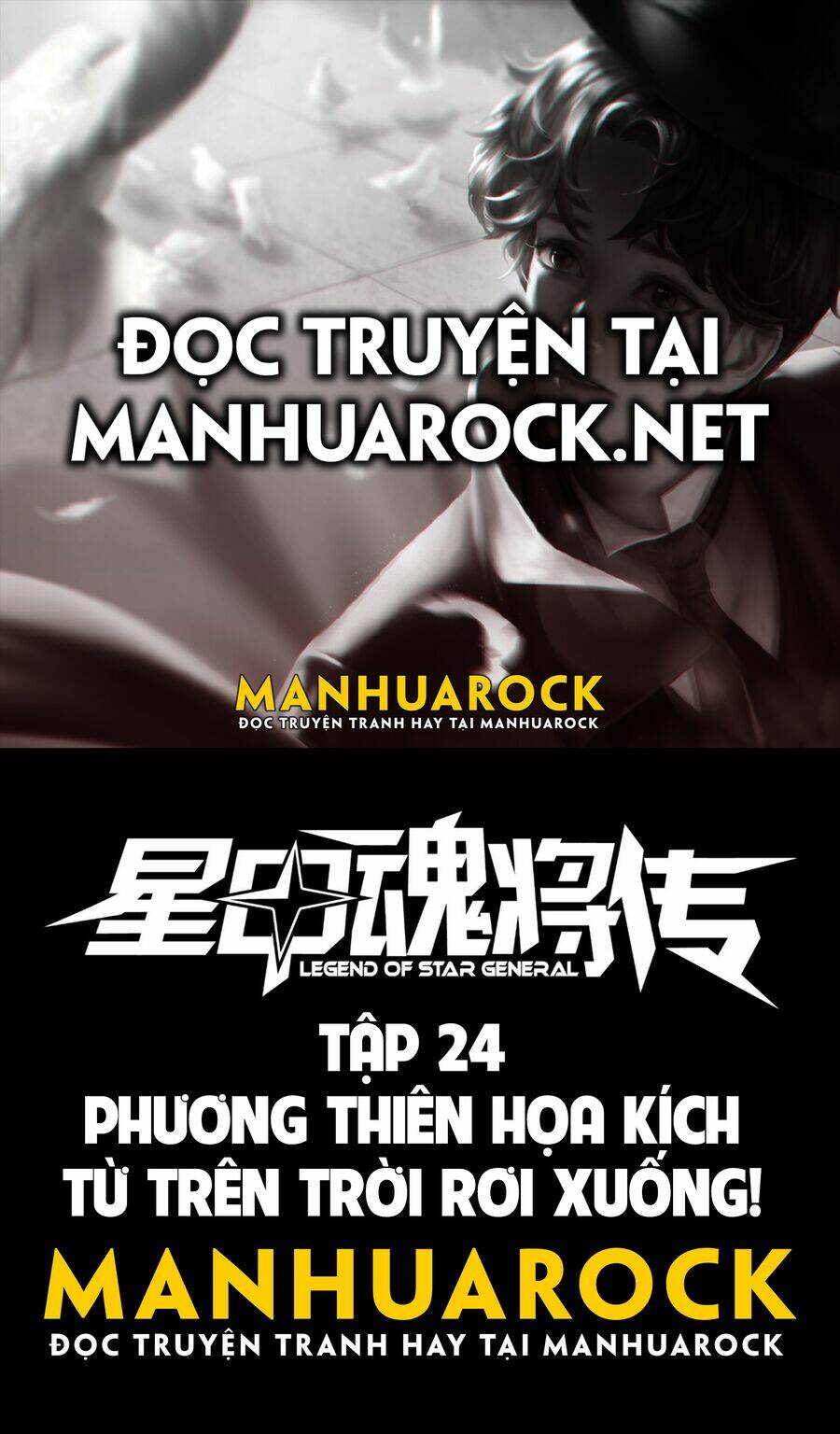 Tinh Giáp Hồn Tướng - Chapter 25