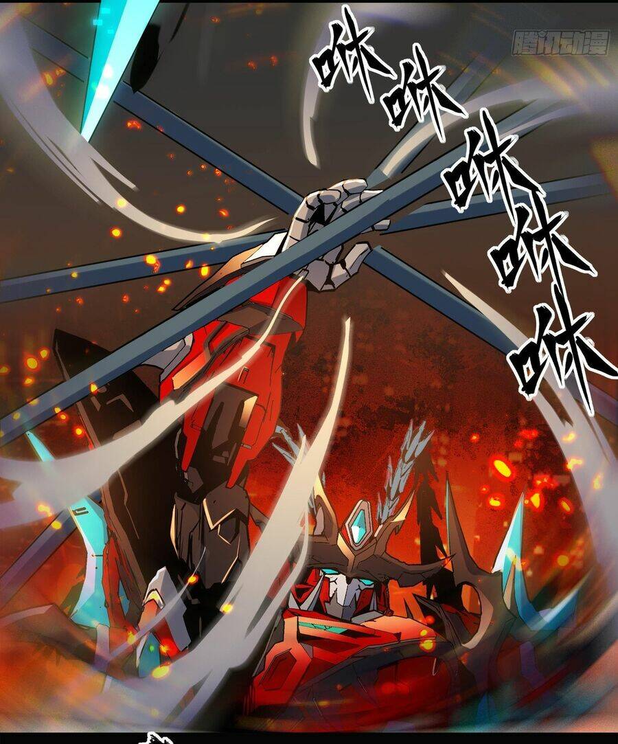 Tinh Giáp Hồn Tướng - Chapter 25