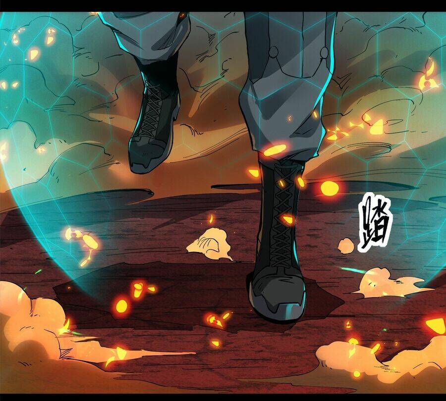 Tinh Giáp Hồn Tướng - Chapter 26