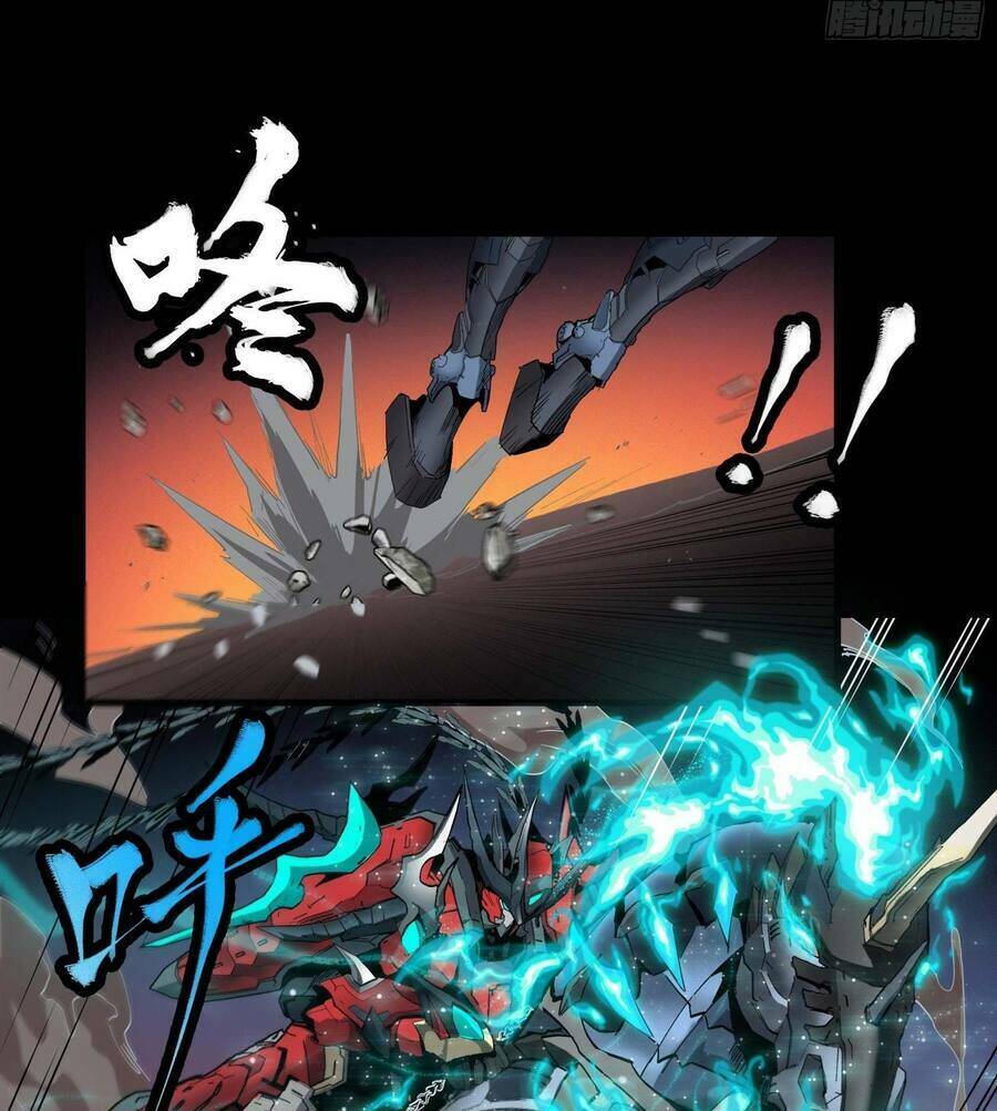 Tinh Giáp Hồn Tướng - Chapter 27