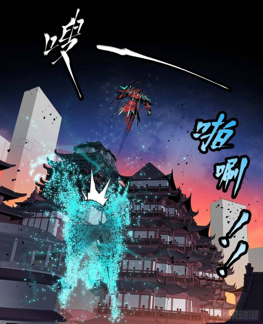 Tinh Giáp Hồn Tướng - Chapter 27