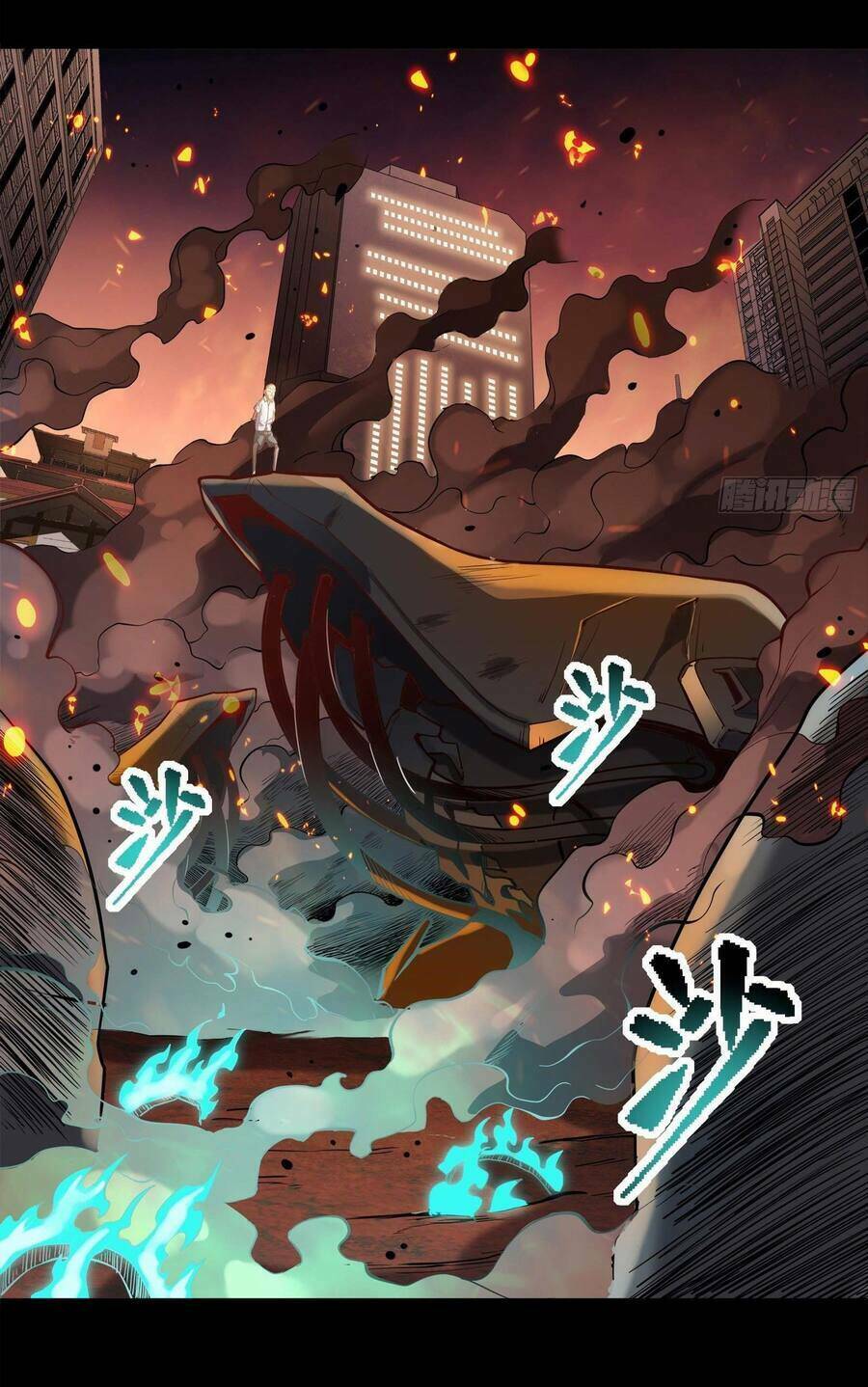 Tinh Giáp Hồn Tướng - Chapter 27