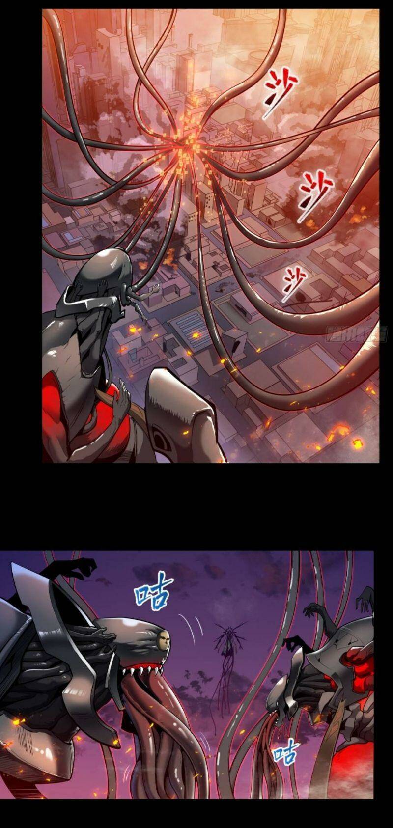 Tinh Giáp Hồn Tướng - Chapter 3