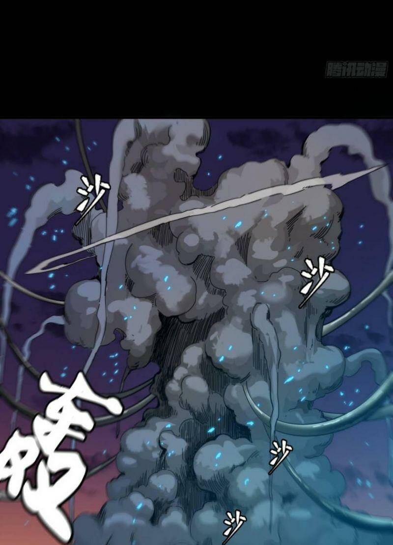 Tinh Giáp Hồn Tướng - Chapter 3