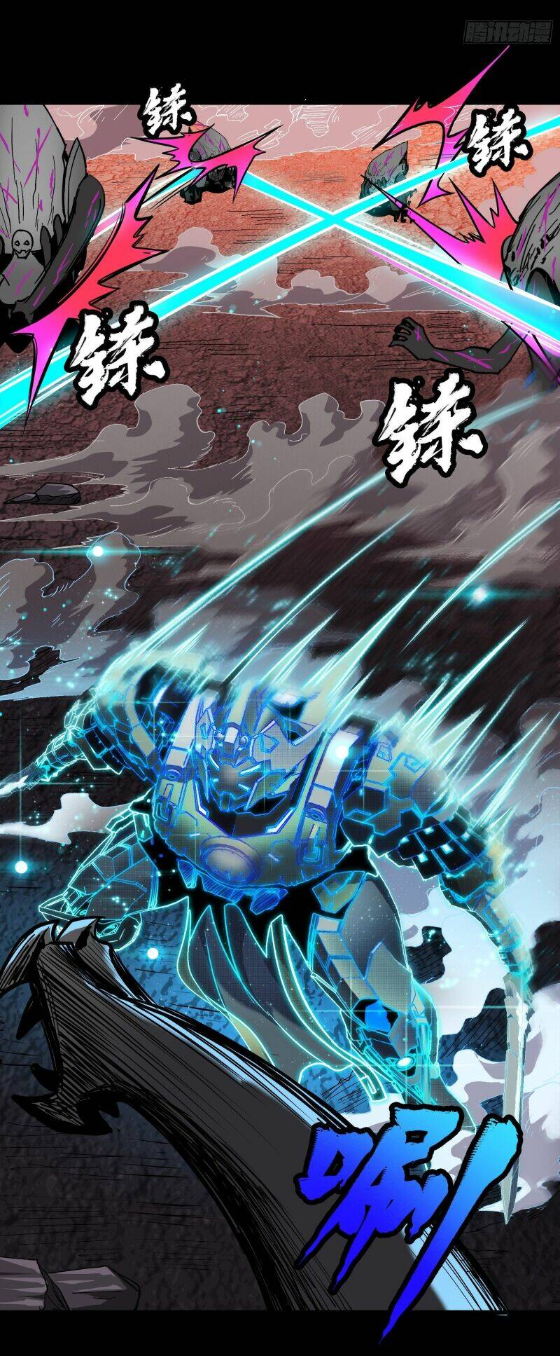 Tinh Giáp Hồn Tướng - Chapter 30