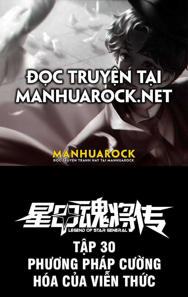 Tinh Giáp Hồn Tướng - Chapter 31