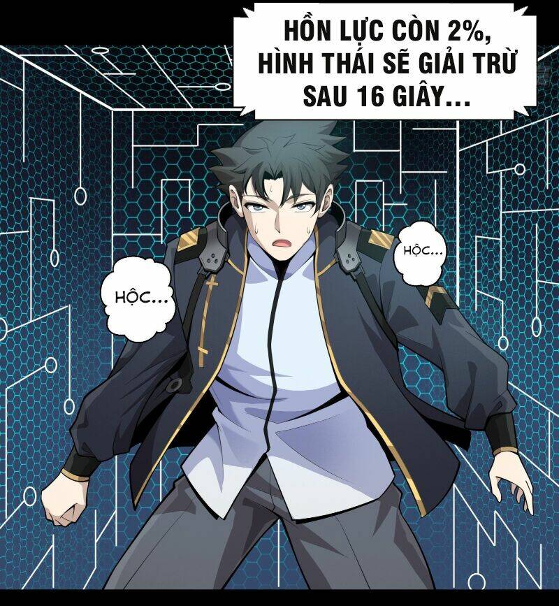 Tinh Giáp Hồn Tướng - Chapter 31