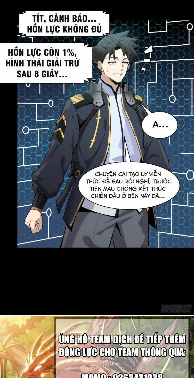 Tinh Giáp Hồn Tướng - Chapter 31