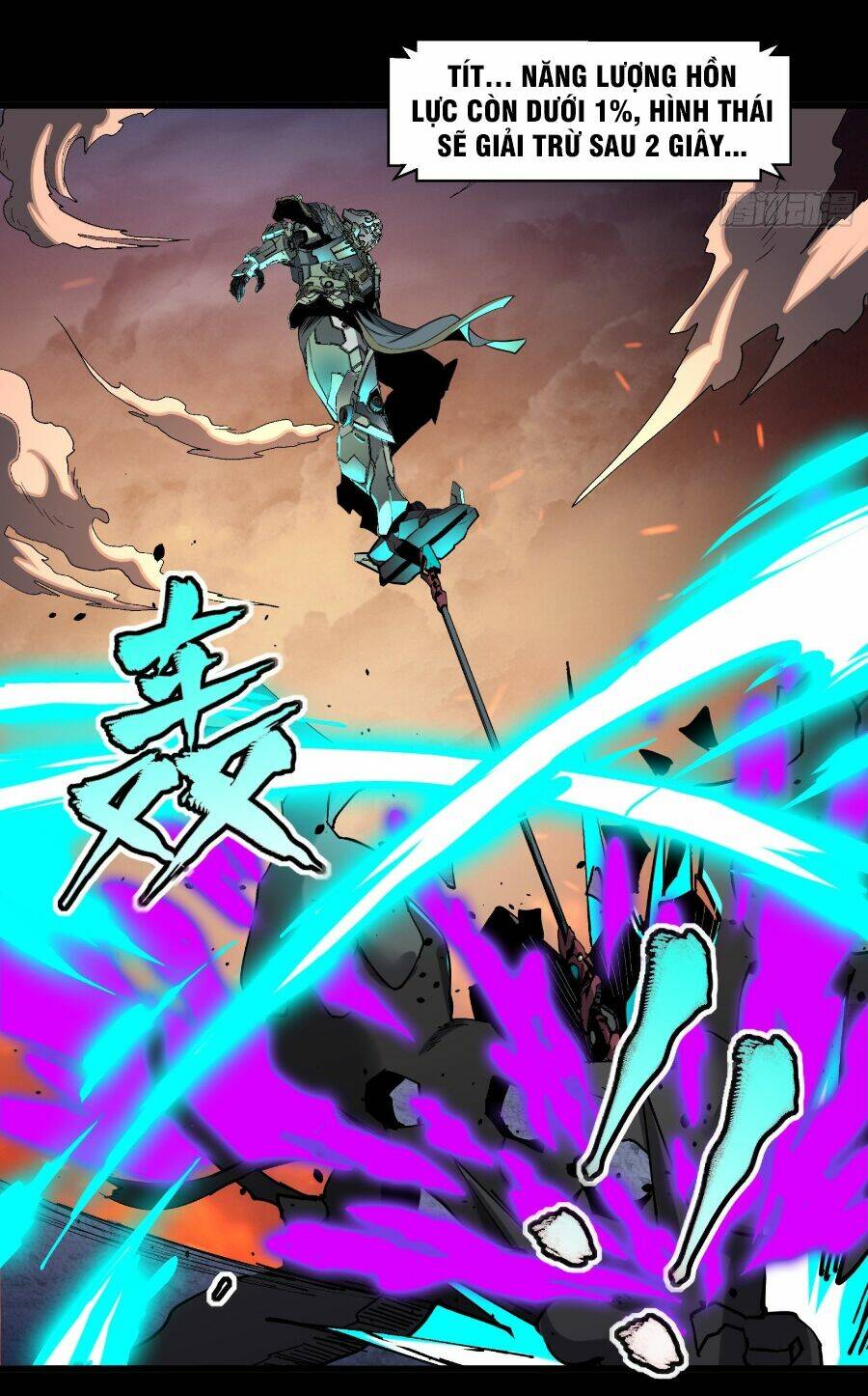 Tinh Giáp Hồn Tướng - Chapter 32