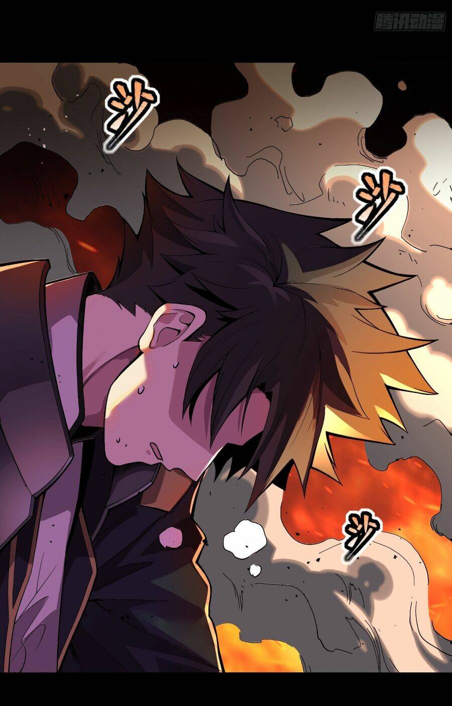 Tinh Giáp Hồn Tướng - Chapter 32