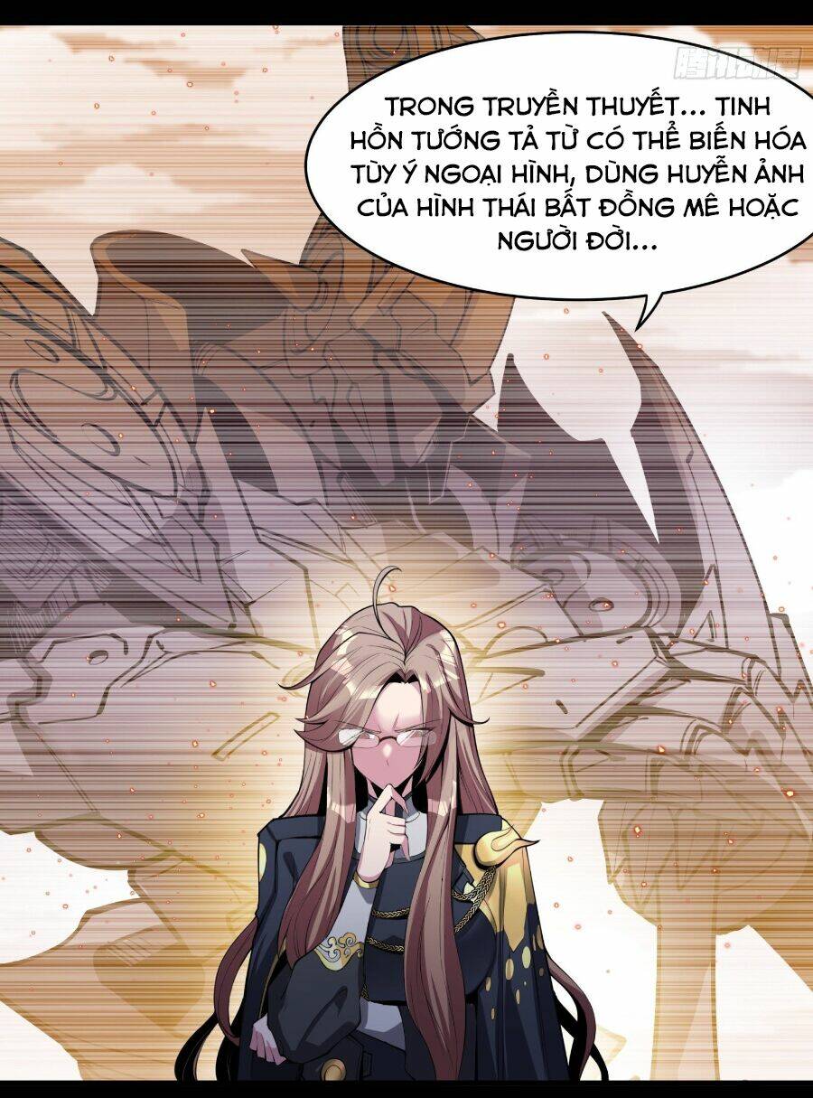 Tinh Giáp Hồn Tướng - Chapter 32