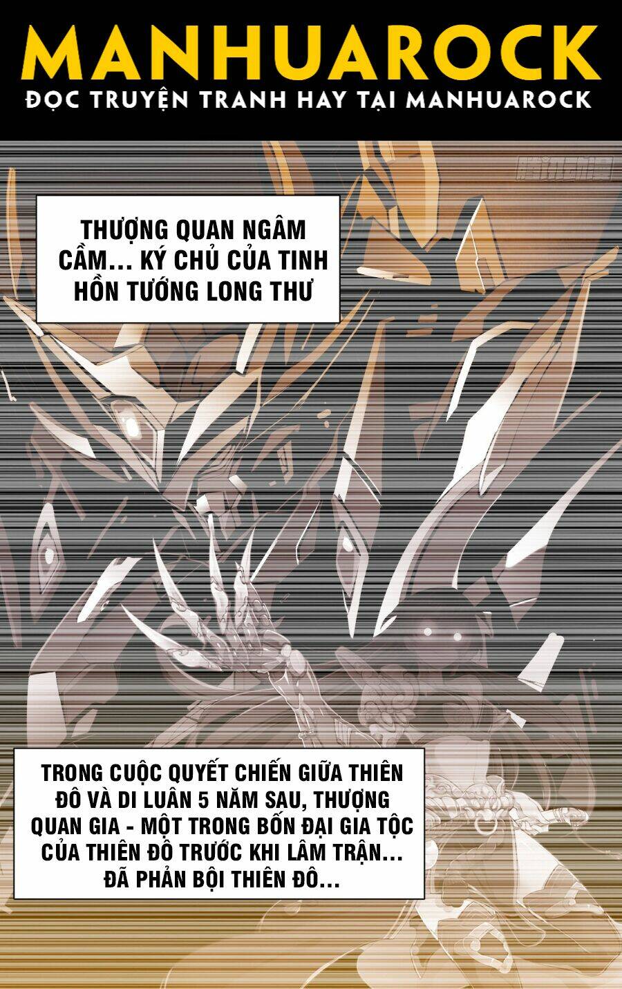 Tinh Giáp Hồn Tướng - Chapter 32